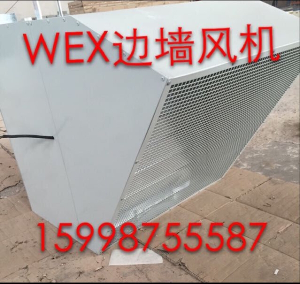 上海SEF-250D4边墙风机